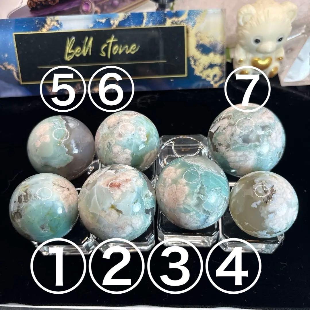 asuka様高品質 グリーン桜瑪瑙パームNo.1883