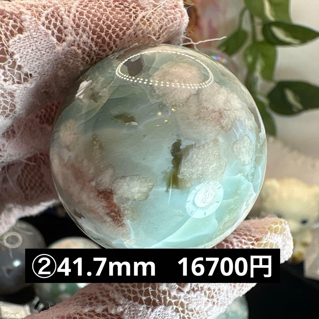 asuka様高品質 グリーン桜瑪瑙パームNo.1883