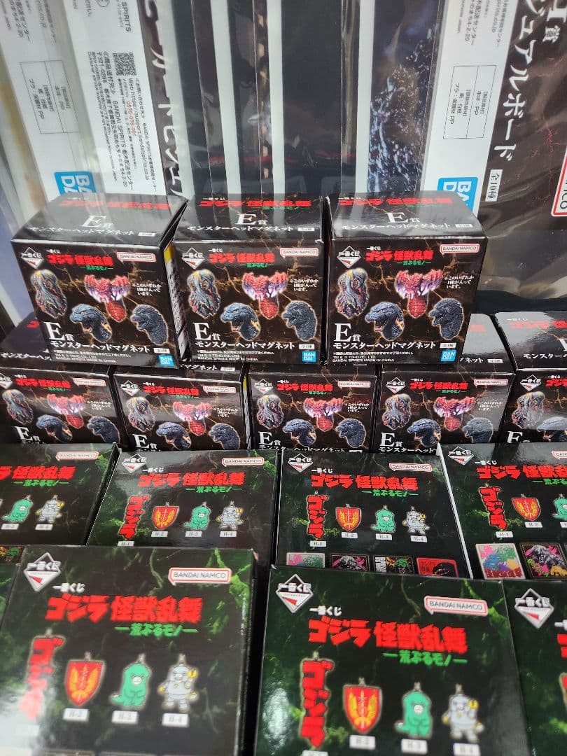 一番くじ ゴジラ E F G H まとめ売り 全41点 未開封　新品 怪獣乱舞