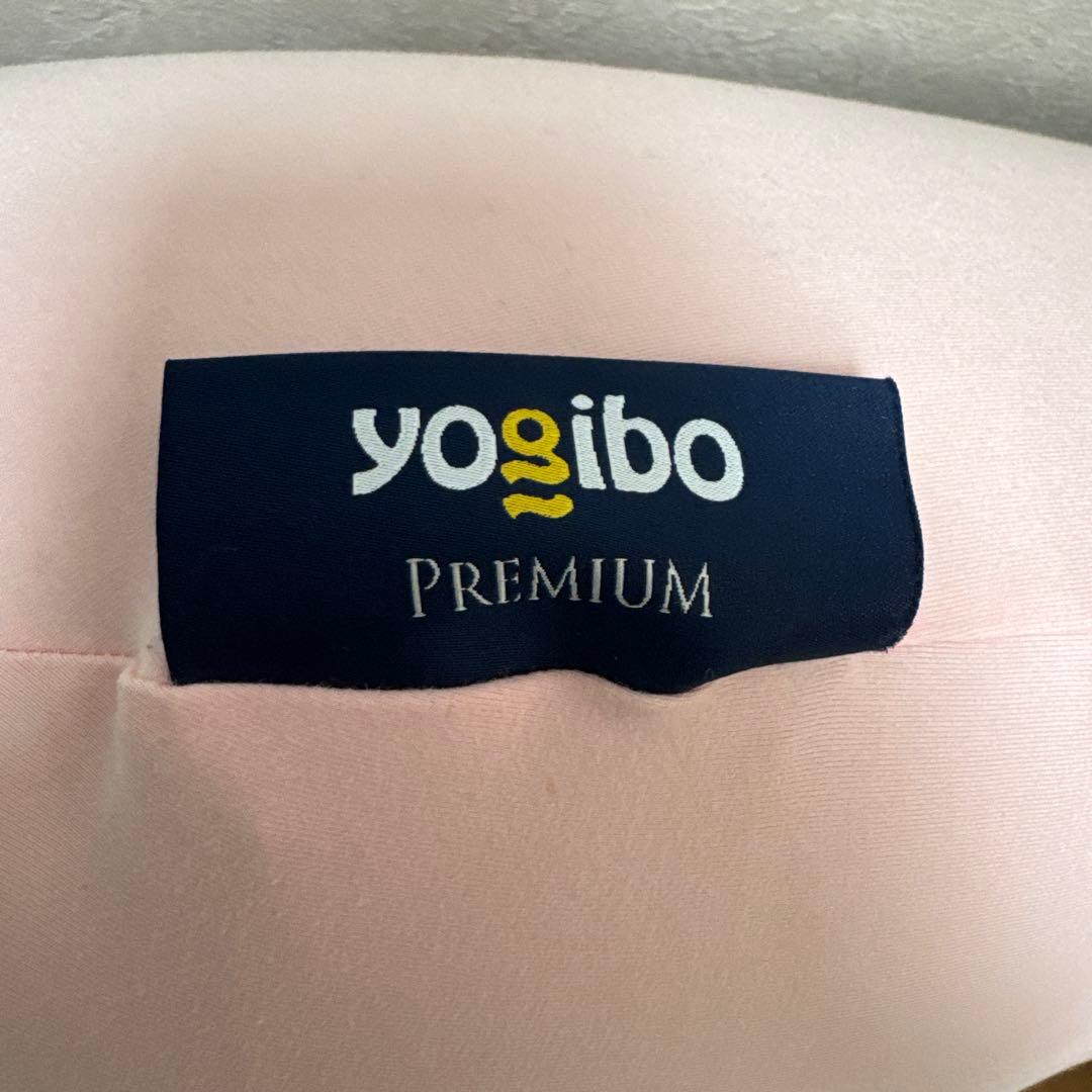 Yogibo Premium support ヨギボープレミアムサポート ピンク