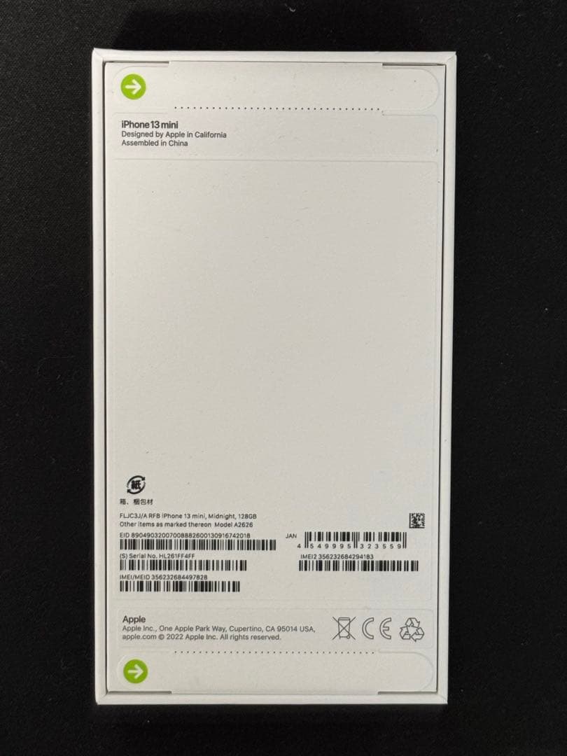 Apple認定整備品　未開封　iPhone13 mini 128GBミッドナイト