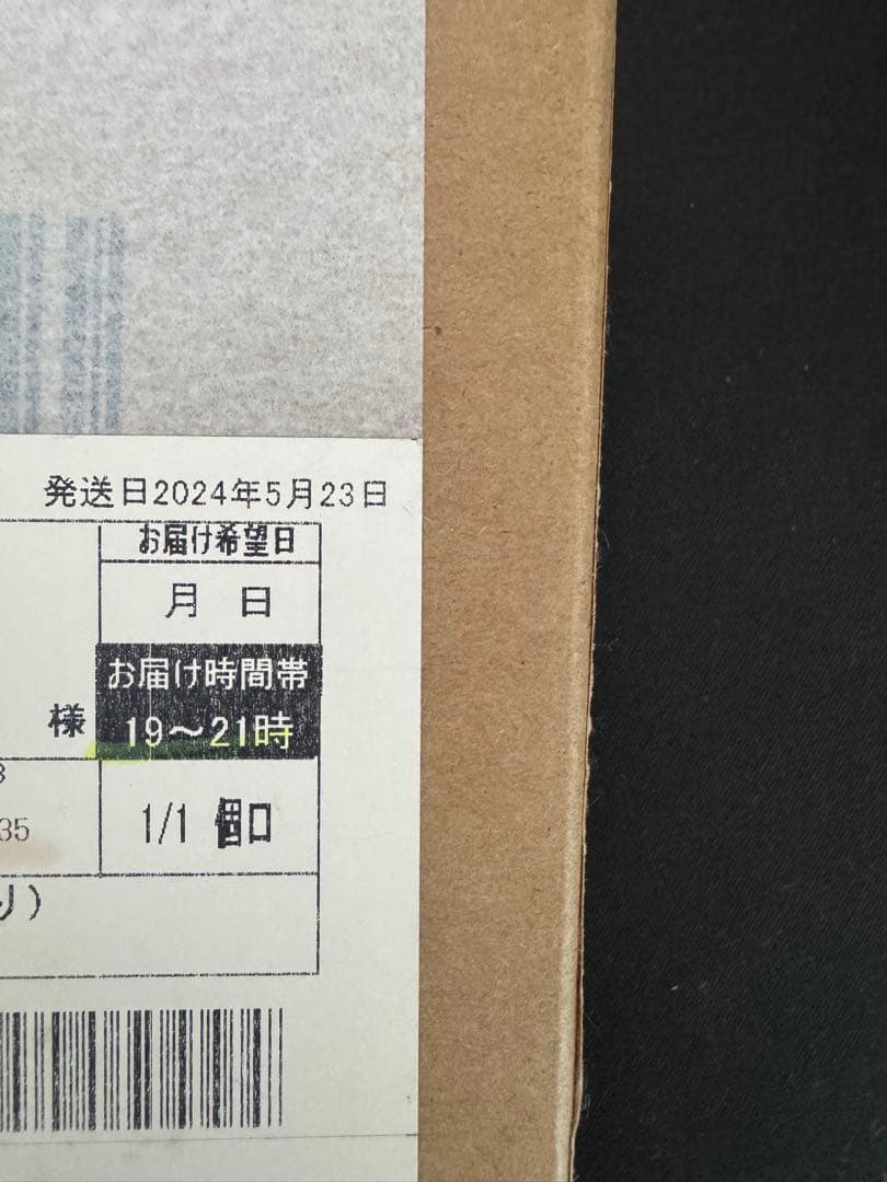 Apple認定整備品　未開封　iPhone13 mini 128GBミッドナイト