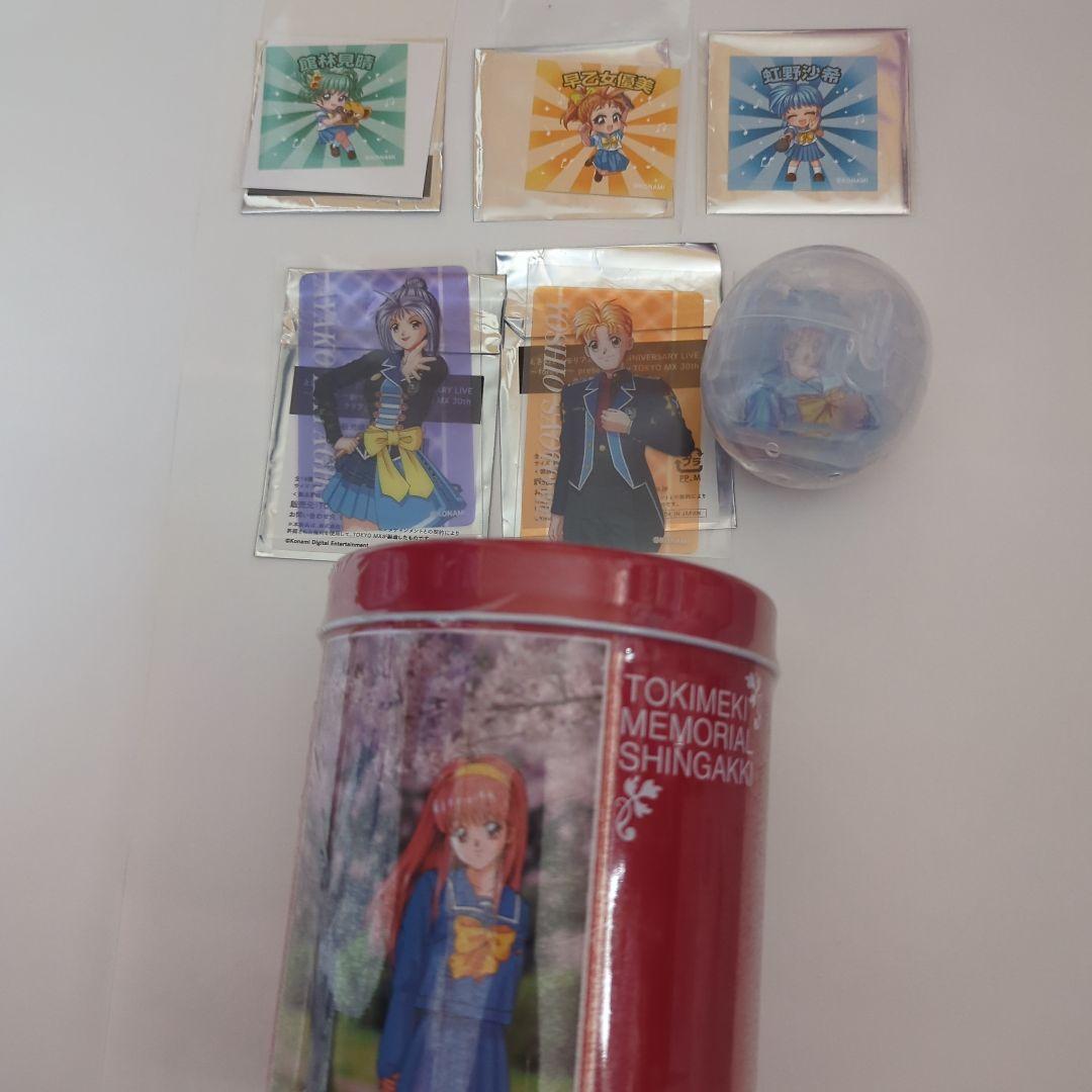 ときめきメモリアル まとめ売り