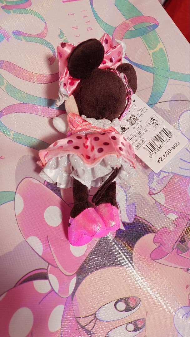 MINNIE DAY アイドル　ミニー　ぬいぐるみ キーチェーン　※商品説明必読
