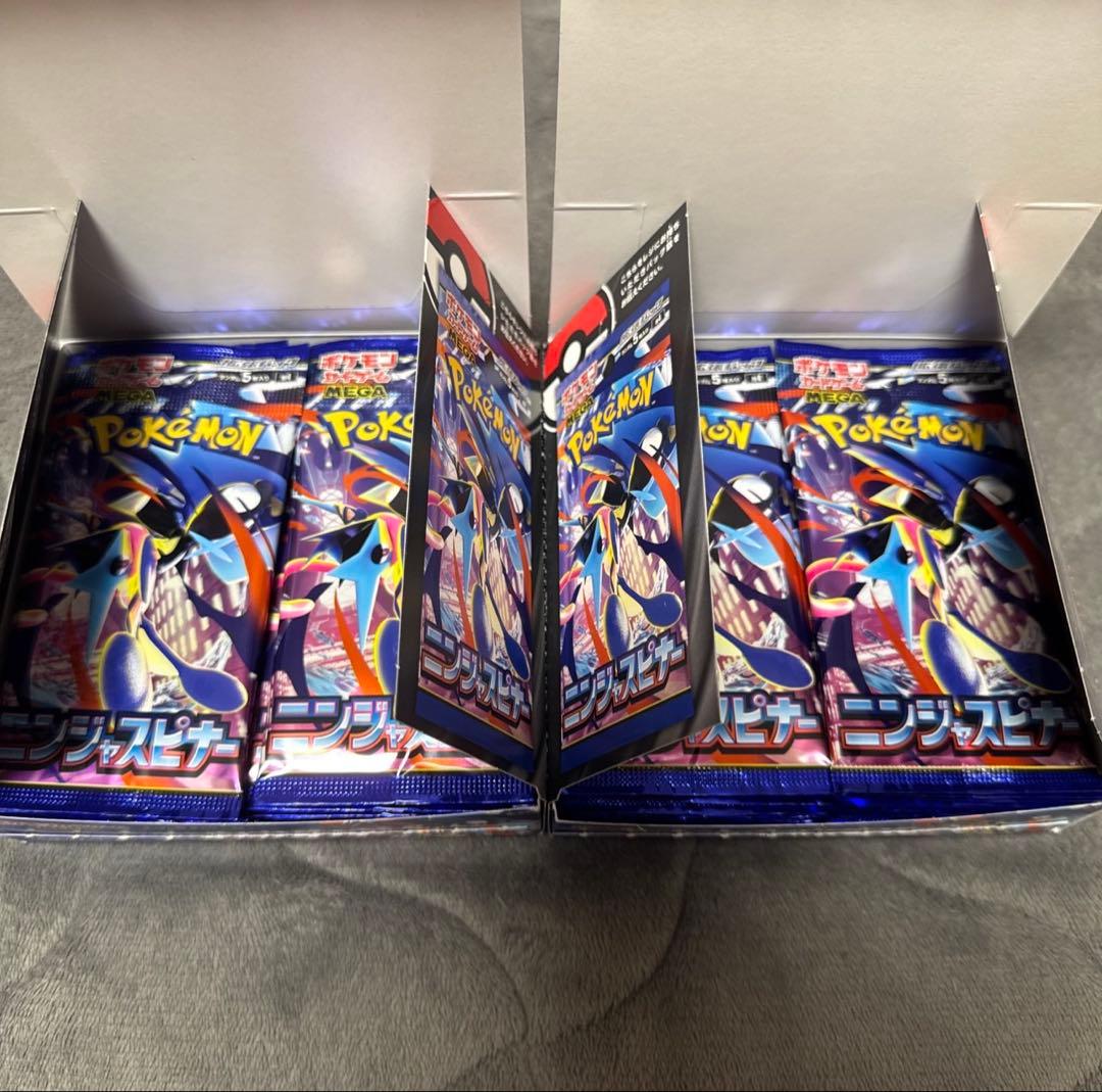 ポケモンカード ニンジャスピナー2BOX