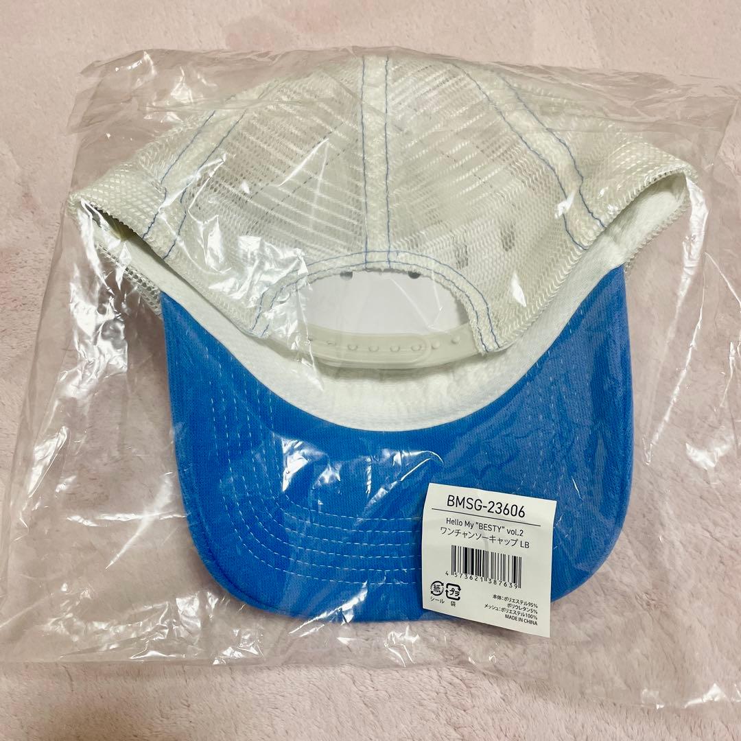 ワンチャソー キャップ ブルー ジュノン