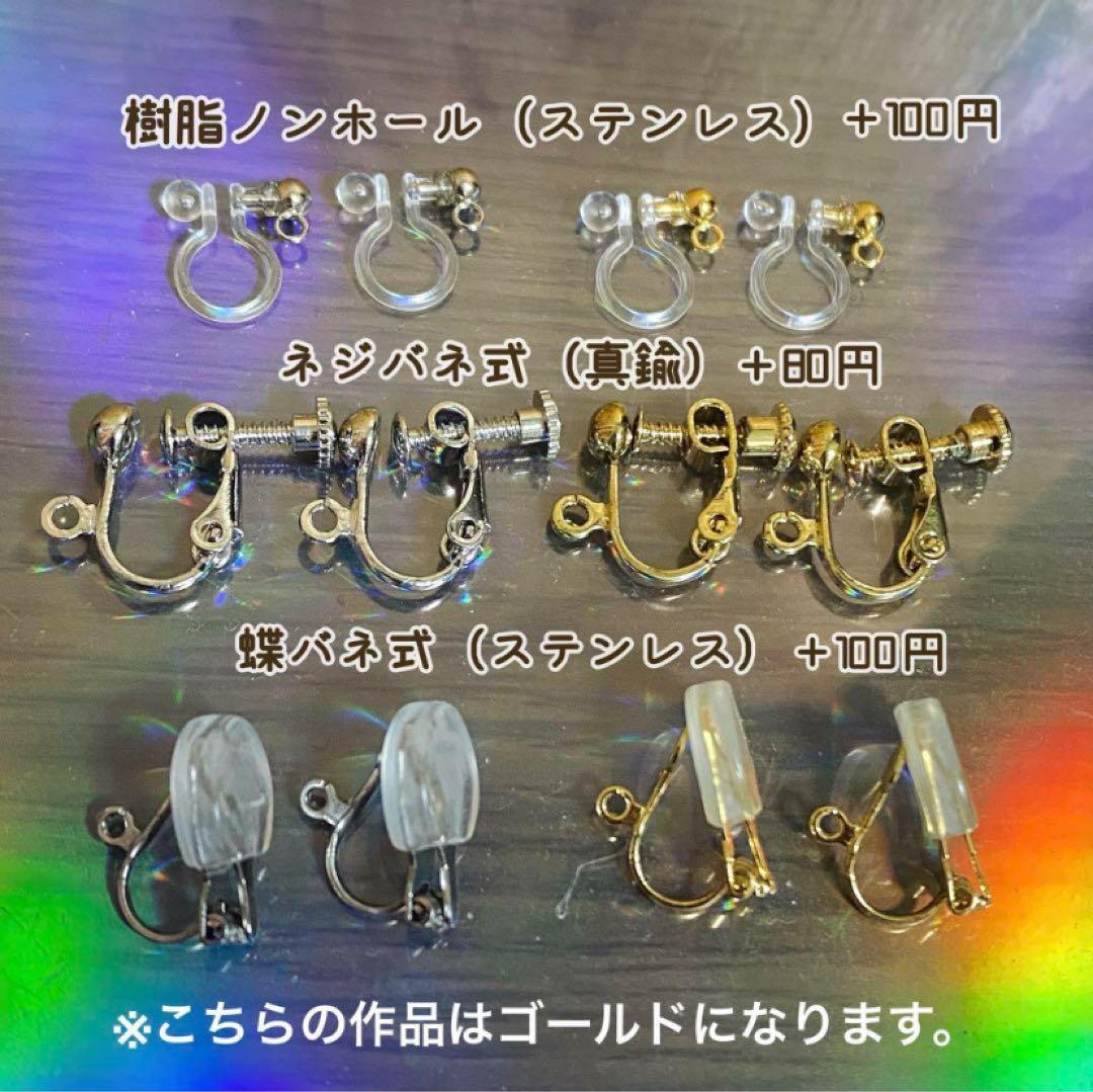 個性◎BIG！マクラメ編みイヤリング◇1494◇赤×黒★瑪瑙★ガーネット