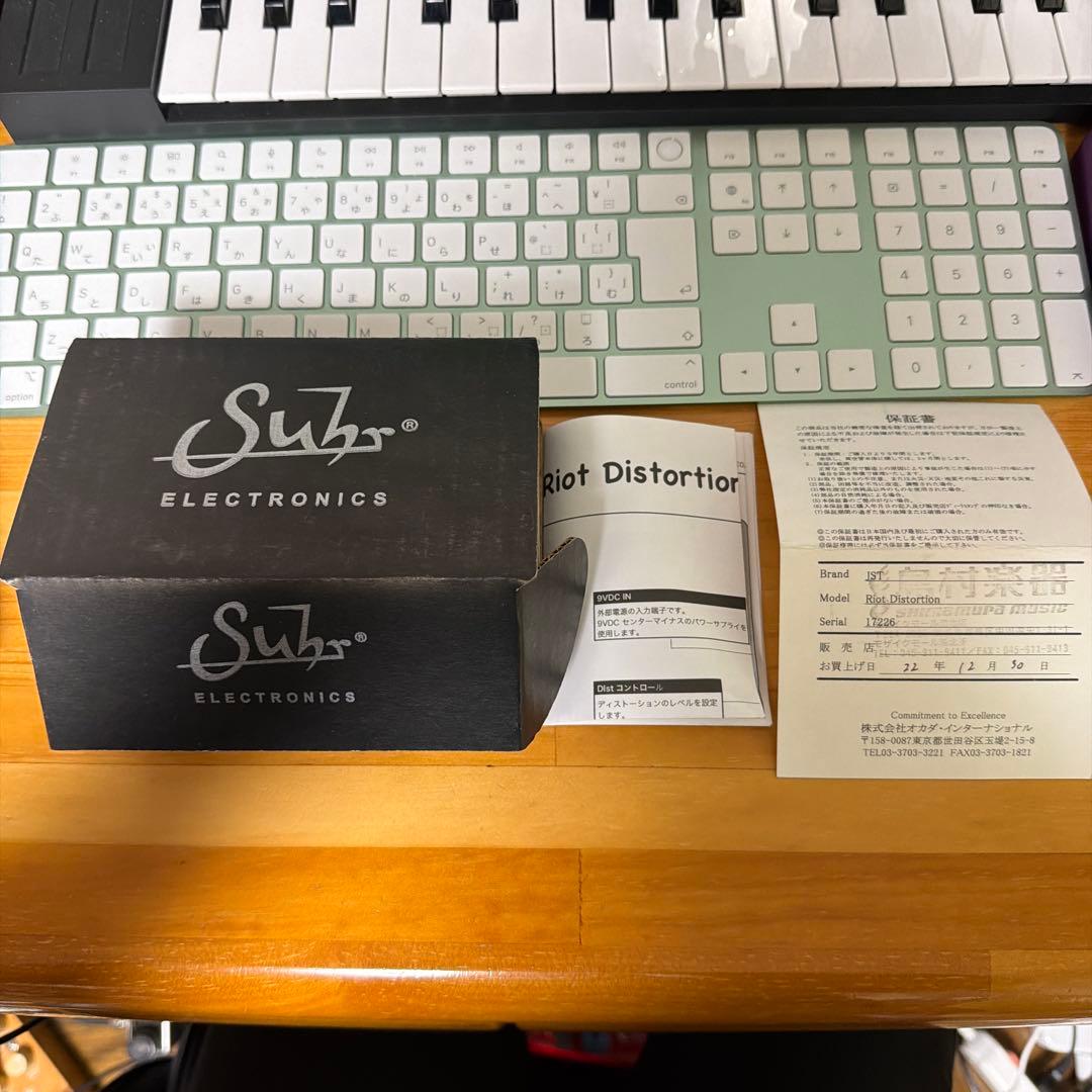 Riot Suhrエフェクター