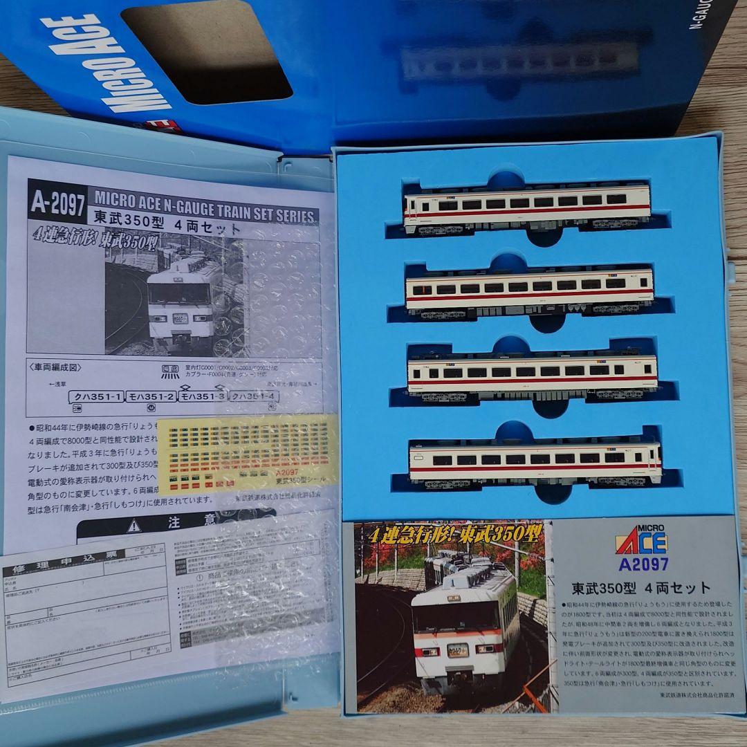MicroAce A-2097 東武350型 4両