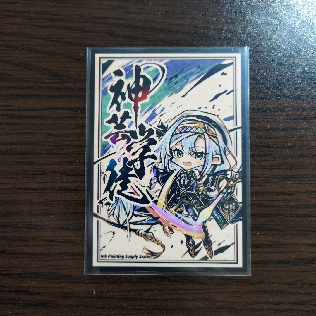 遊戯王【アルトメギア】デッキ 神芸学徒　スリーブ付