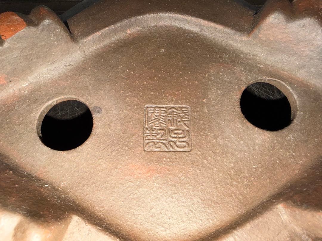希少！美品　銭号　烏泥輪花雲脚　盆栽鉢　落款
