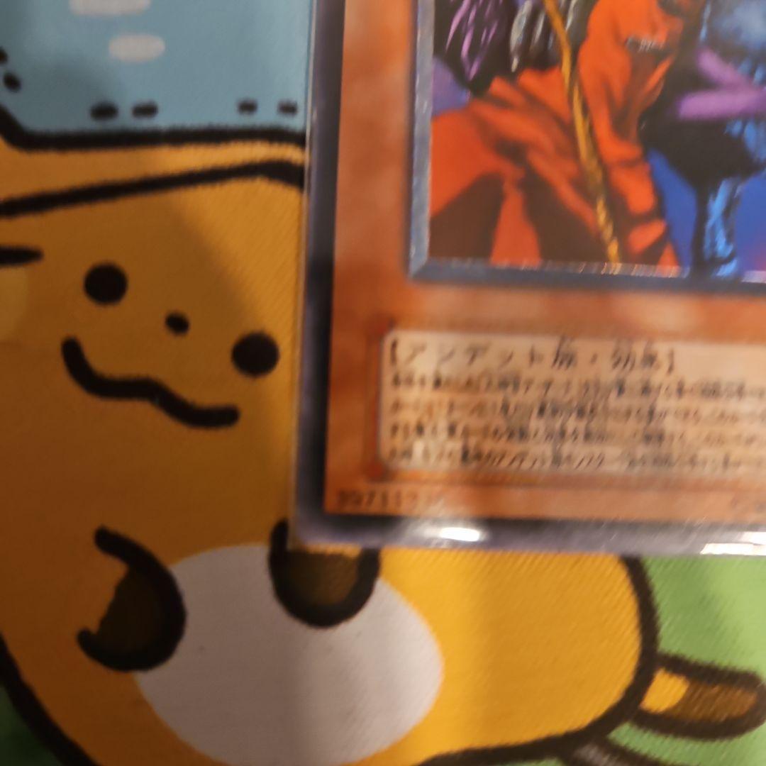 遊戯王OCG 不死王リッチー