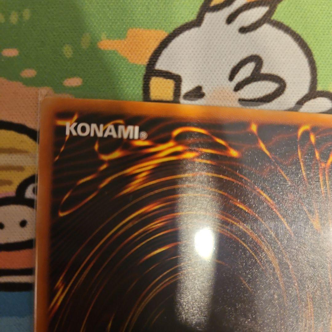 遊戯王OCG 不死王リッチー