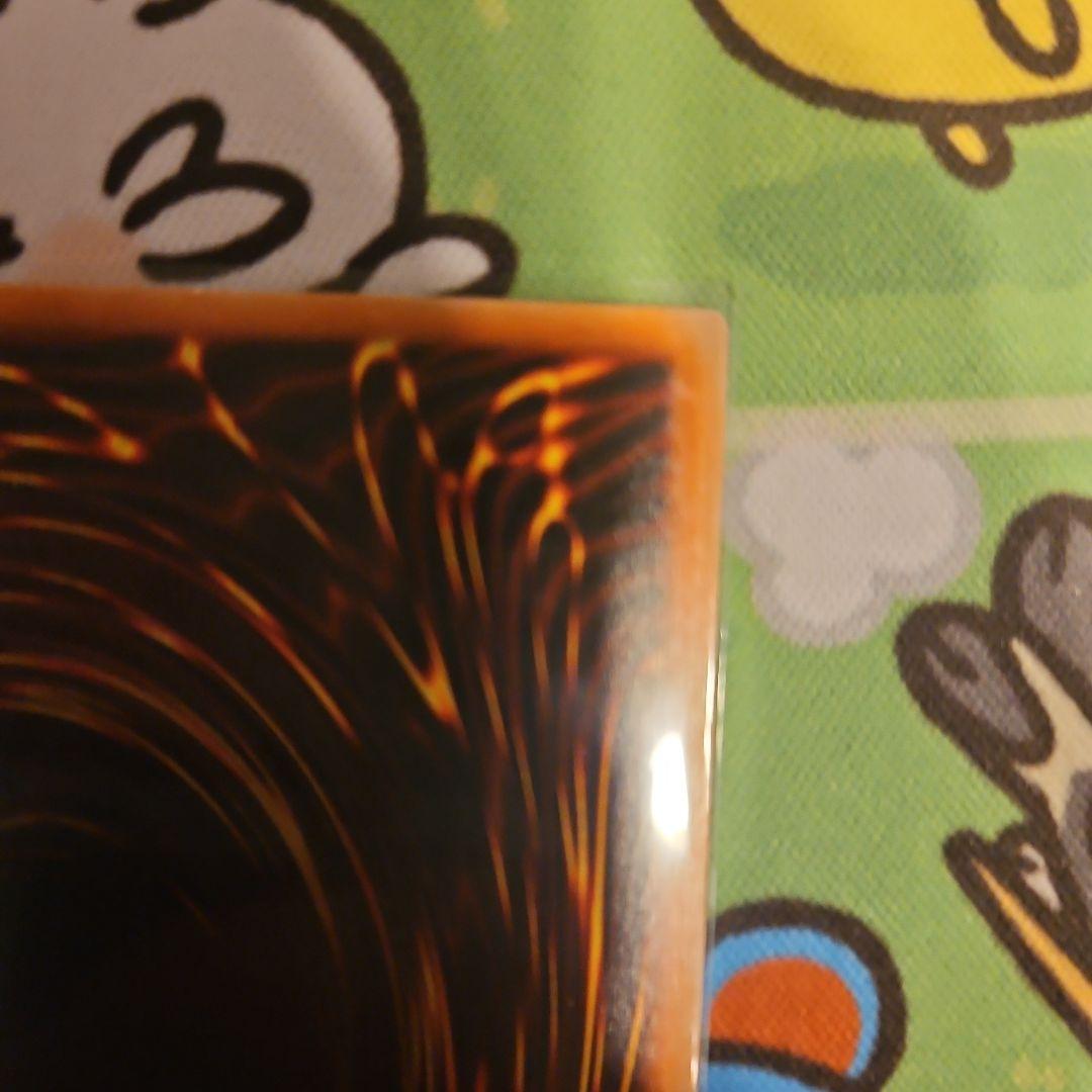 遊戯王OCG 不死王リッチー