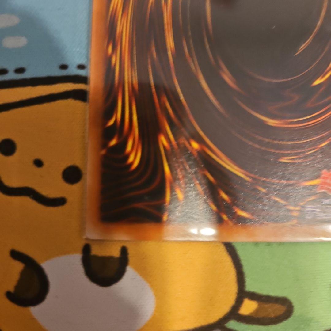 遊戯王OCG 不死王リッチー