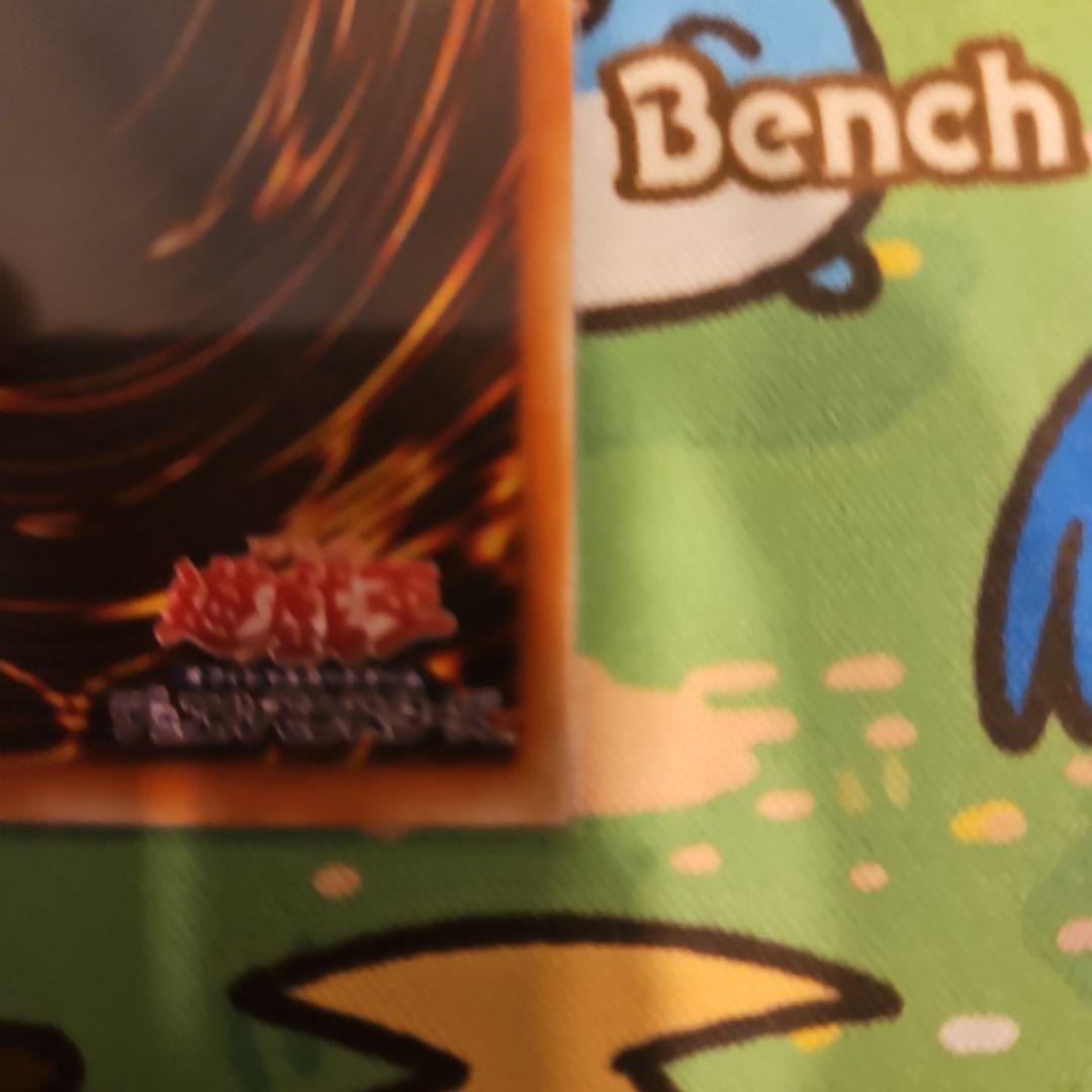 遊戯王OCG 不死王リッチー