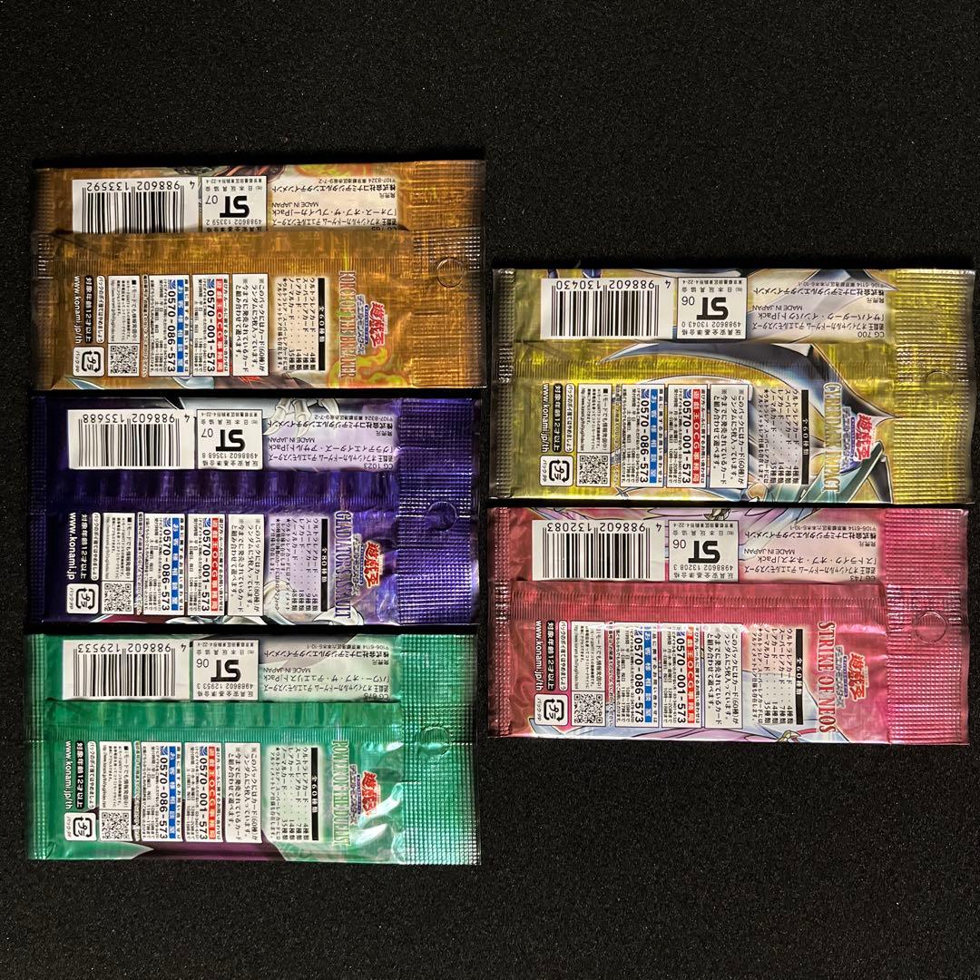 （未開封）（5パックセット）遊戯王