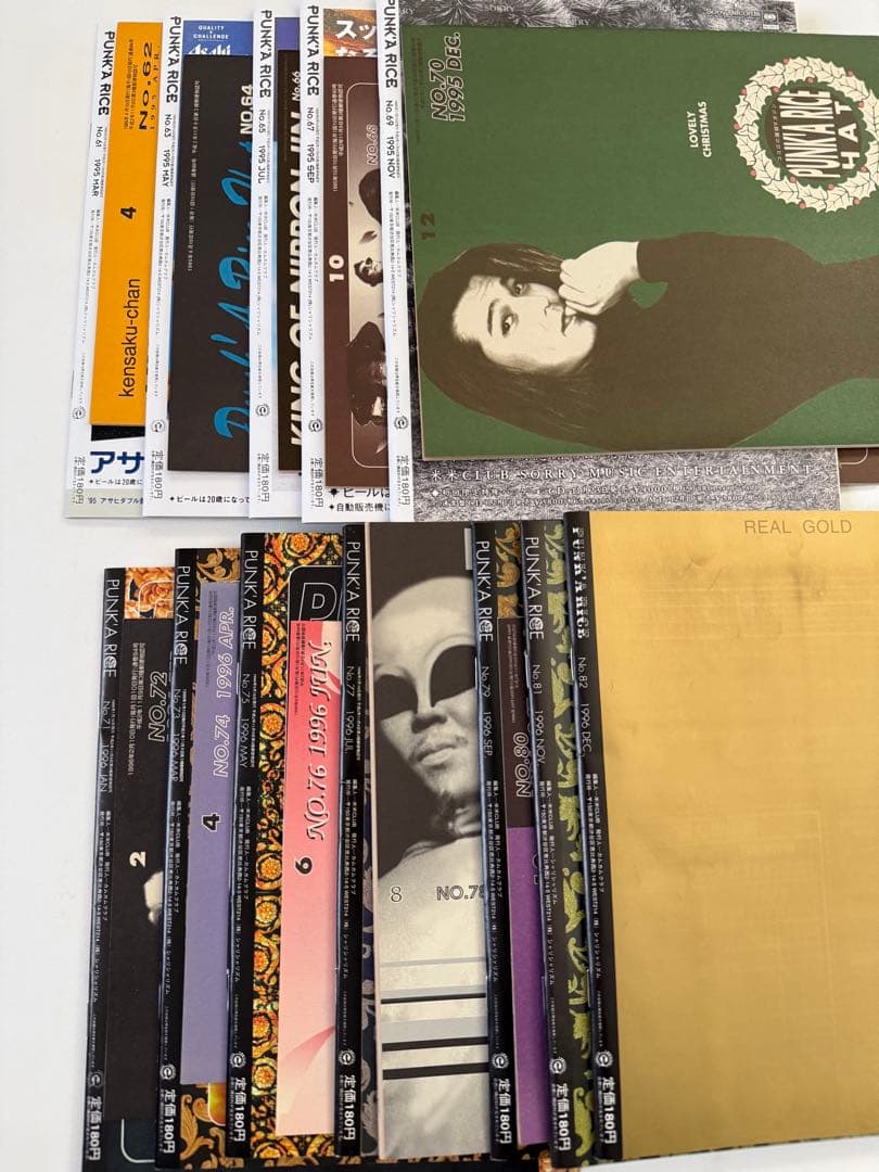 米米クラブ会報