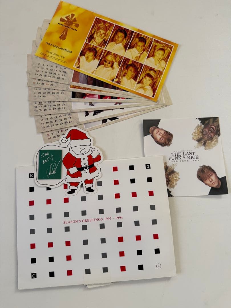 米米クラブ会報