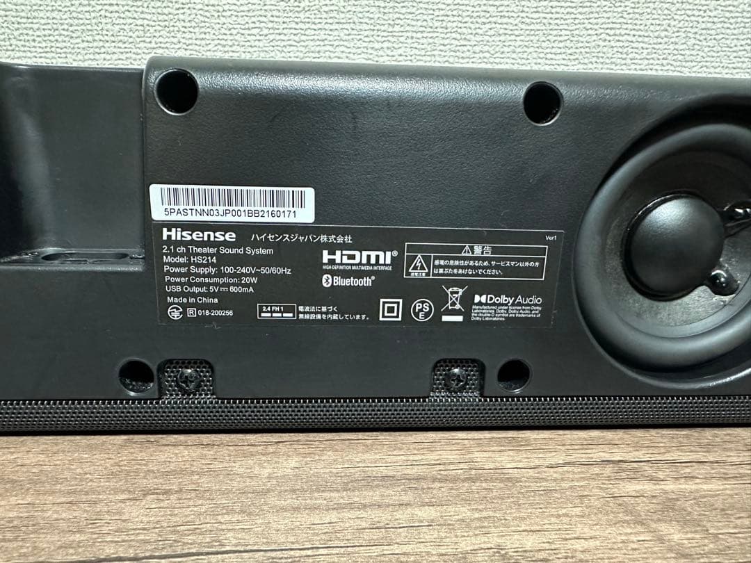 Hisense HS214 2.1ch サウンドバー
