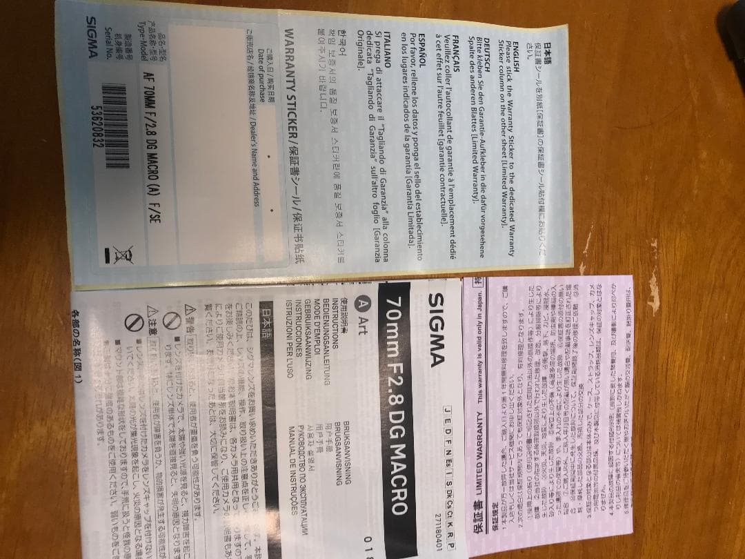 SIGMA 70mm F2.8 DG MACRO  SONY-Eマウント