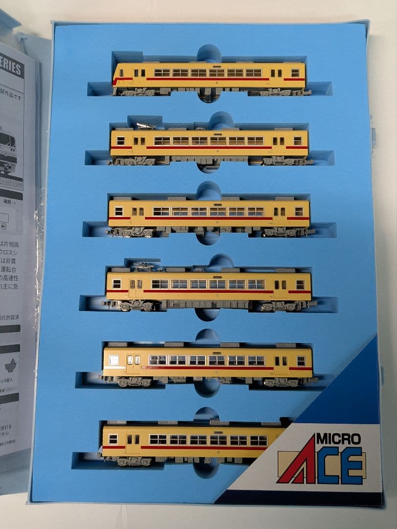 a1893 西鉄2000形 2扉 6両セット