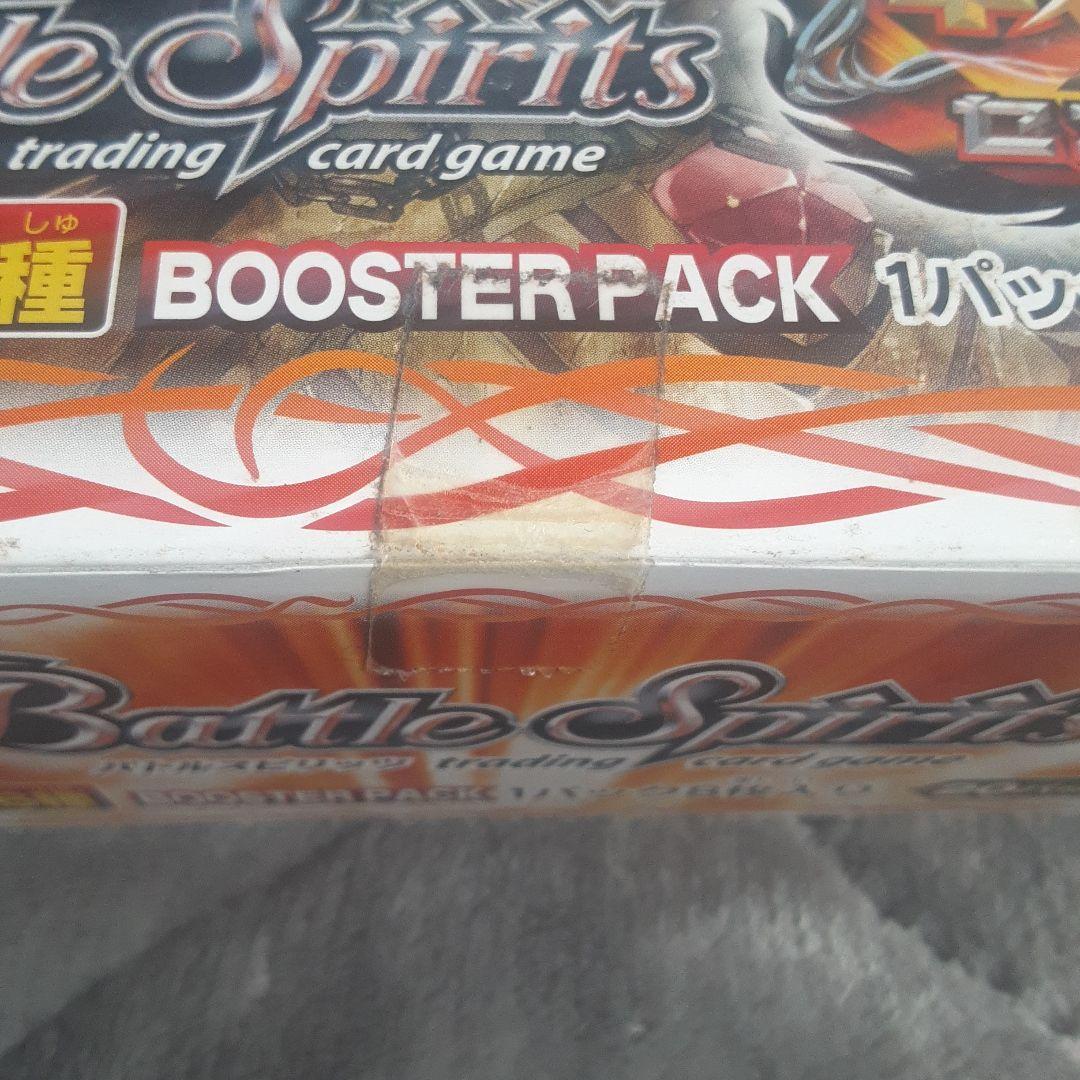 バトルスピリッツ BS08 戦嵐 未開封BOX