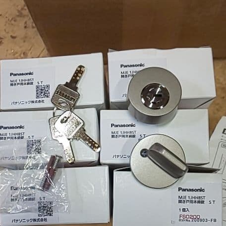 パナソニック内装開き戸 本締り錠取り替えシリンダーサムターン