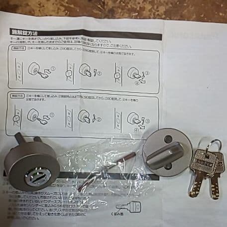 パナソニック内装開き戸 本締り錠取り替えシリンダーサムターン