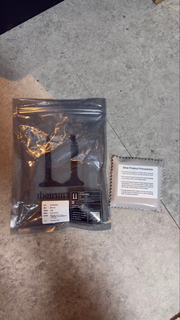 【りょー】Ubermensch G-DRAGON シルバーリング