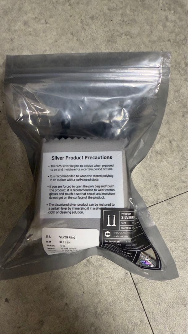 【りょー】Ubermensch G-DRAGON シルバーリング