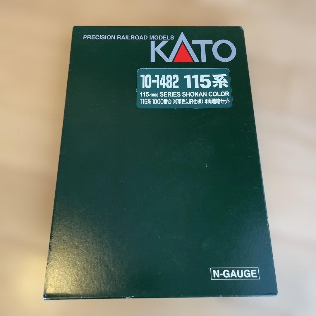 KATO 115系1000番台 4両増結セット 湘南色 （JR仕様）Nゲージ