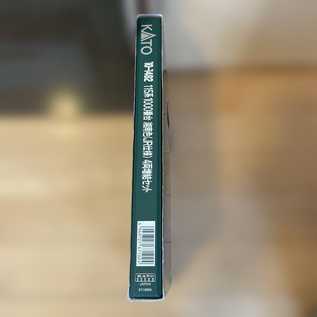 KATO 115系1000番台 4両増結セット 湘南色 （JR仕様）Nゲージ