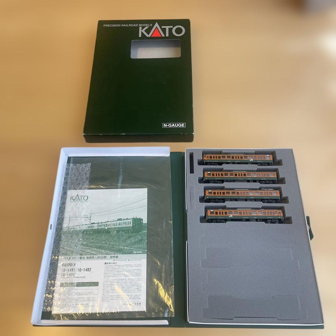 KATO 115系1000番台 4両増結セット 湘南色 （JR仕様）Nゲージ