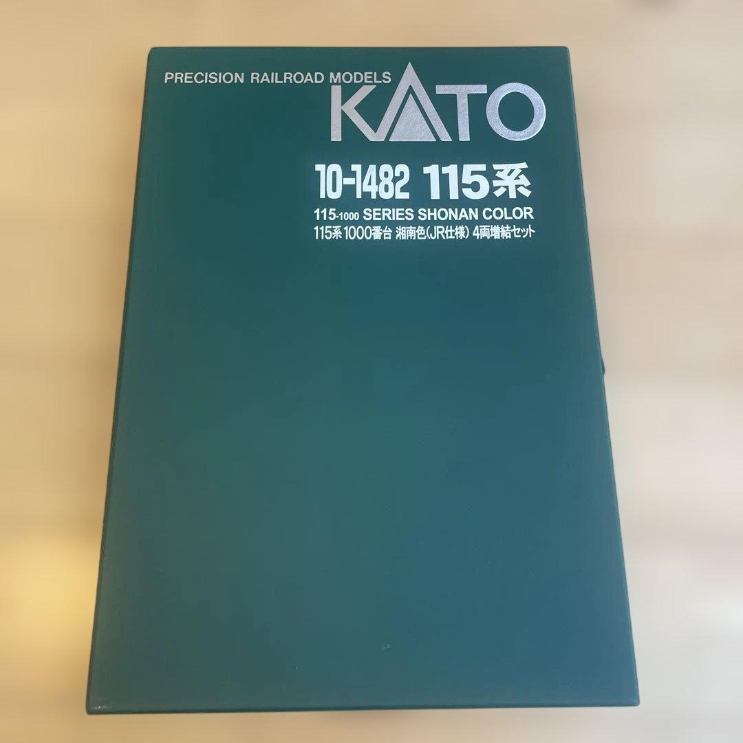 KATO 115系1000番台 4両増結セット 湘南色 （JR仕様）Nゲージ