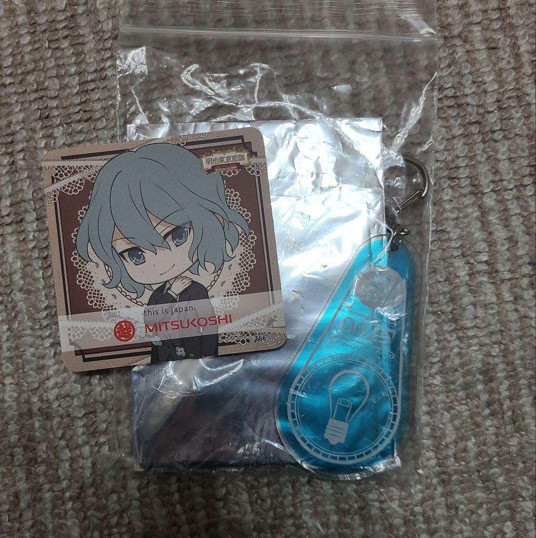 明治東亰恋伽　めいこい　岩崎桃介　缶バ　アクキー　缶バッジ