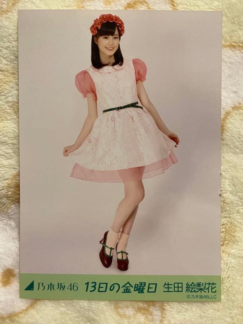 乃木坂46 生写真　生田絵梨花　5枚セット