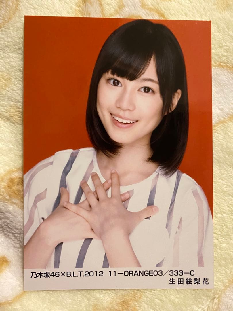 乃木坂46 生写真　生田絵梨花　5枚セット