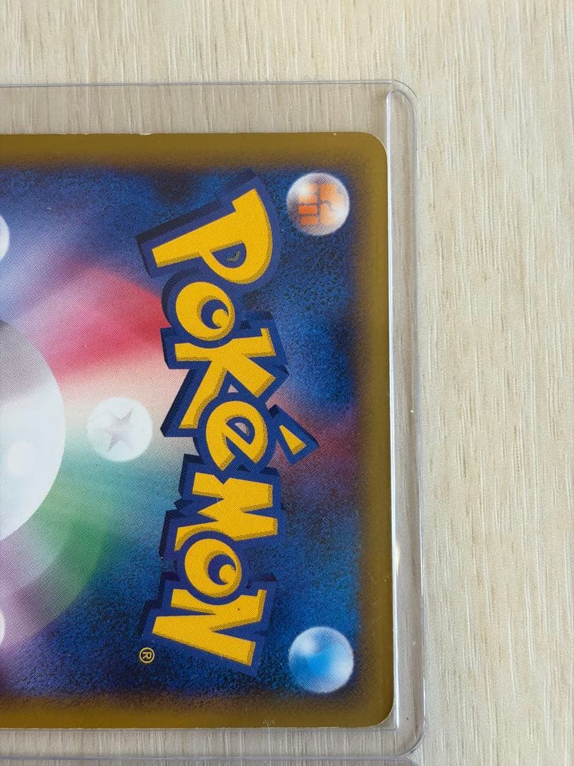 ホウオウＬＥＧＥＮＤ ☆ L1 ハートゴールドコレクション