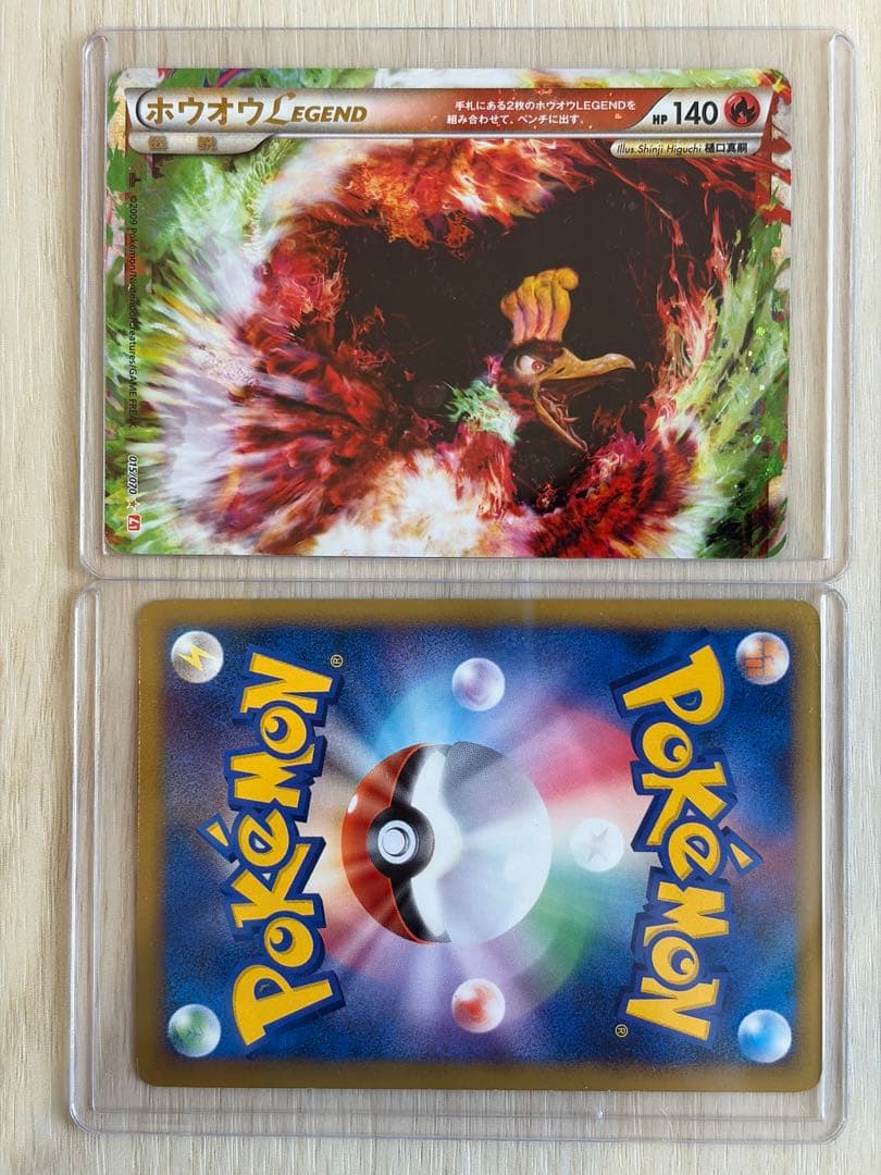 ホウオウＬＥＧＥＮＤ ☆ L1 ハートゴールドコレクション