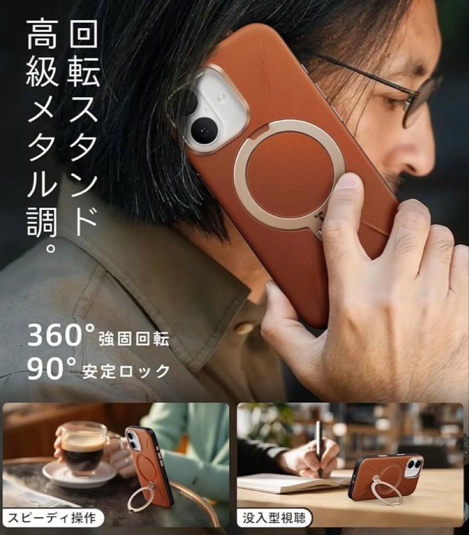 TORRAS iPhone 17 ケース レザー MagSafe 耐衝撃 茶色