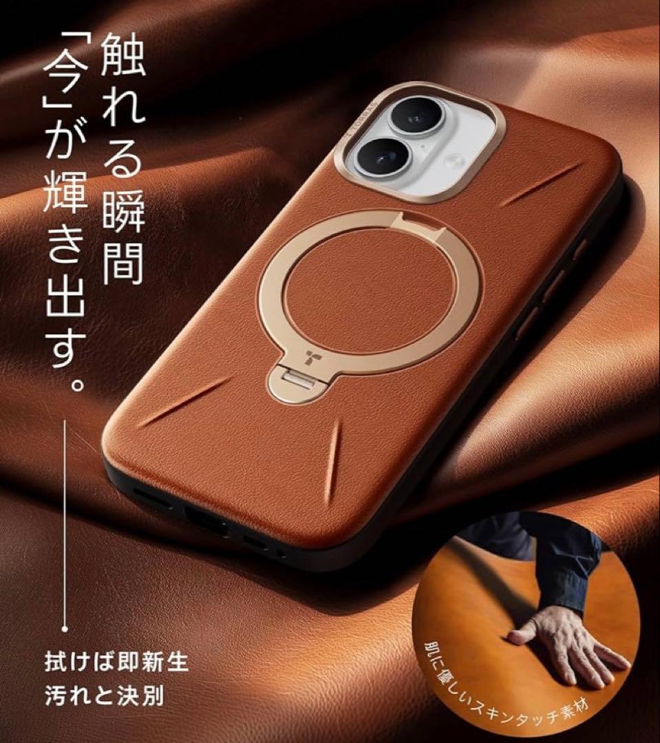 TORRAS iPhone 17 ケース レザー MagSafe 耐衝撃 茶色