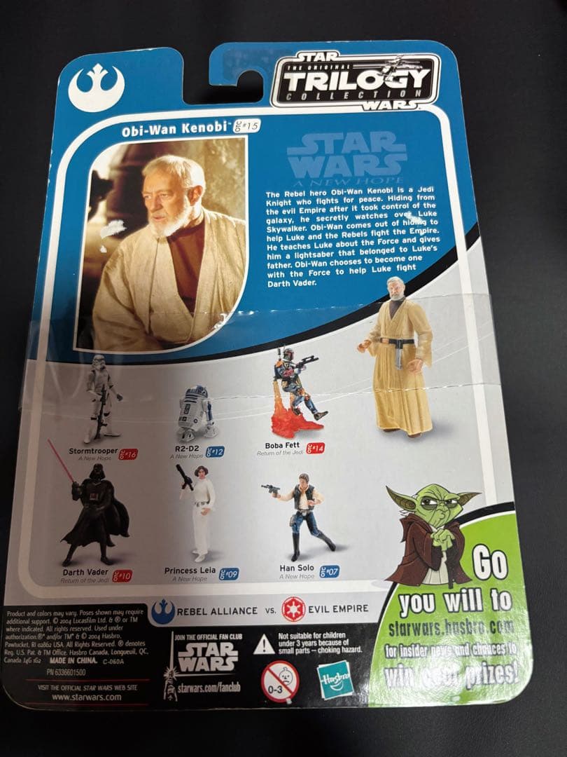 Hasbro社海外版レア Obi-Wan Kenobi スターウォーズフィギュア