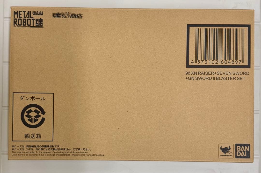 新品 L ROBOT魂 ダブルオーザンライザーセブンソード GNソードⅡ