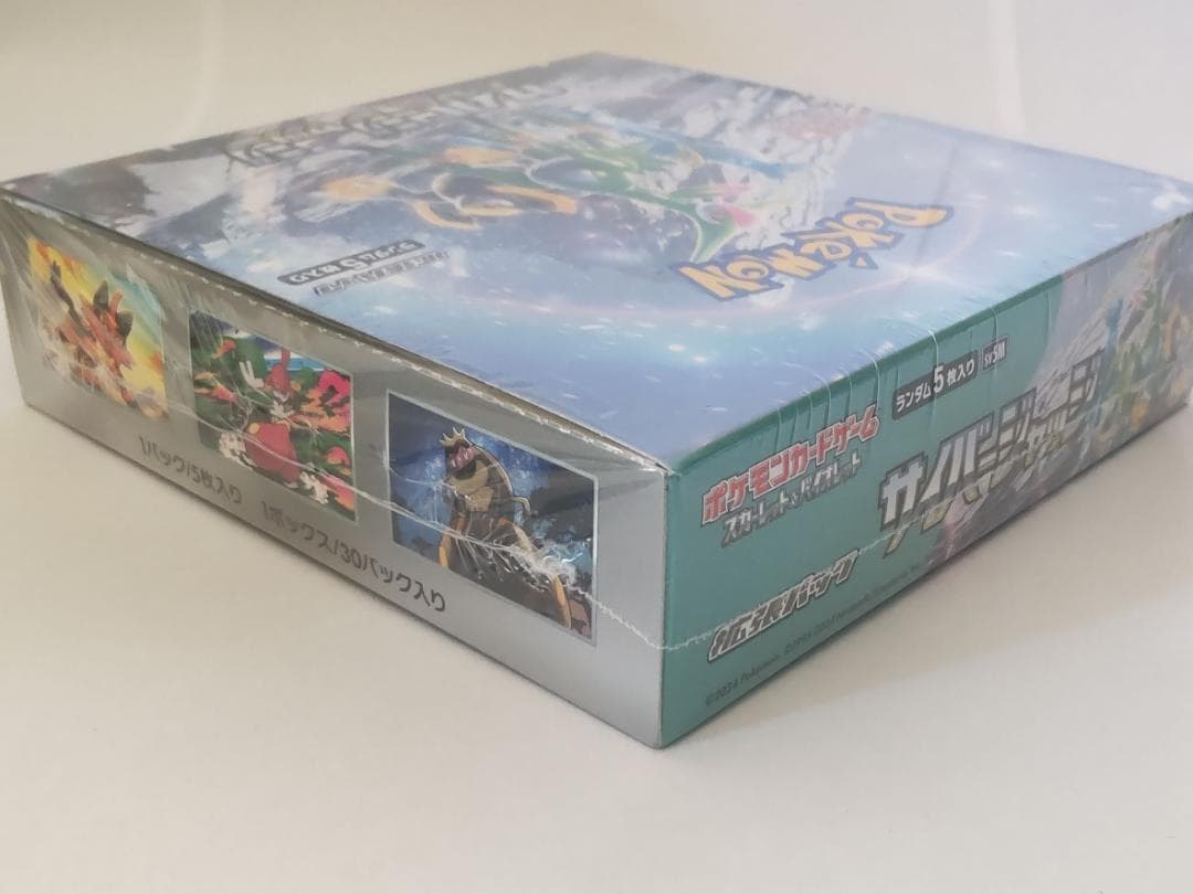 ポケモンカード　サイバージャッジ未開封　シュリンク付 BOXローダー付