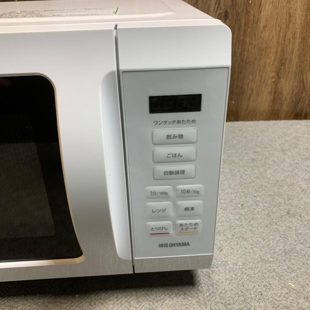 H824\" アイリス 電子レン KMB-F186-W 2023年製 フラット