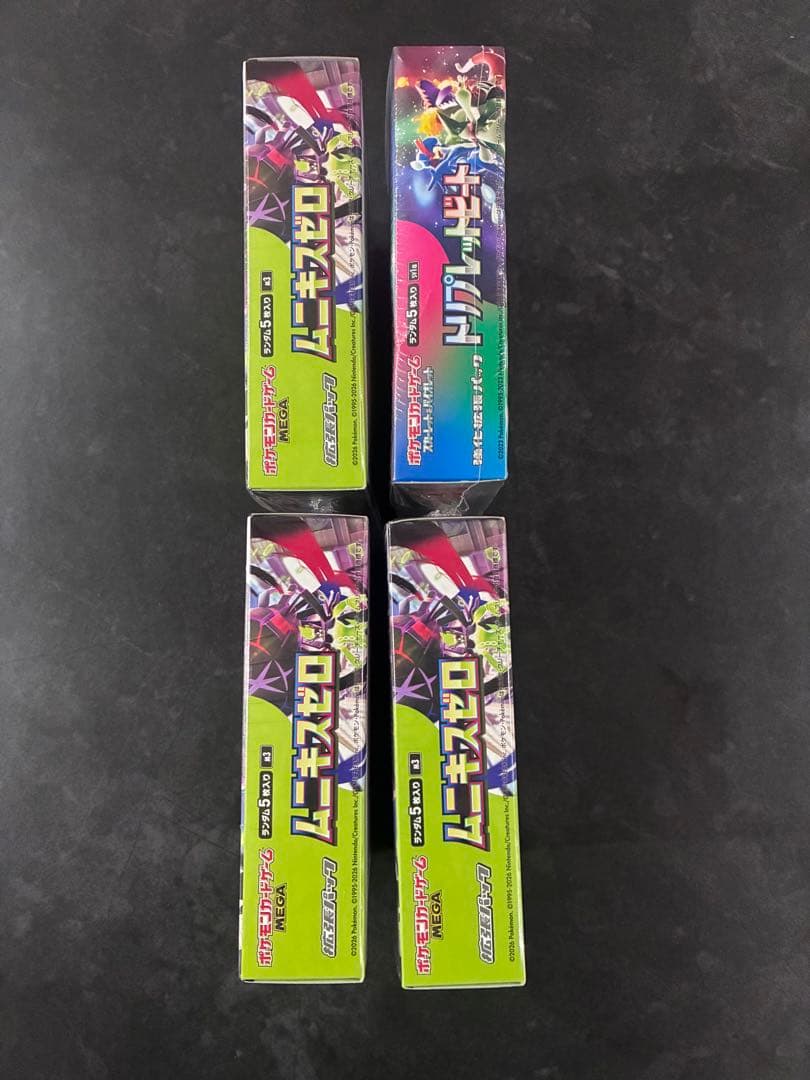 ムニキスゼロ 3box トリプレットビート 1box セット シュリンク付き