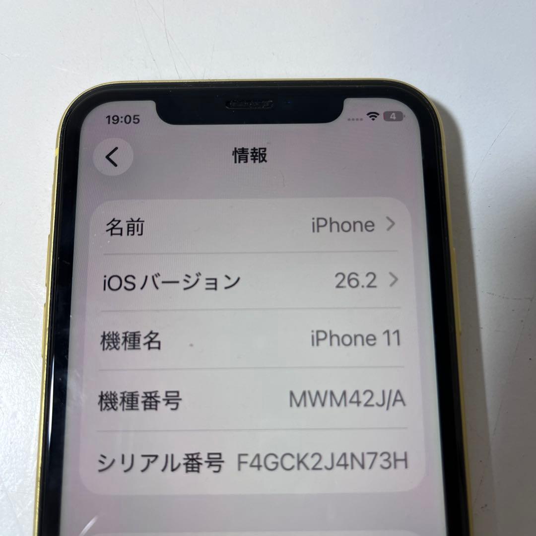 【美品】iPhone 11 イエロー 128GB SIMフリー バッテリー85%