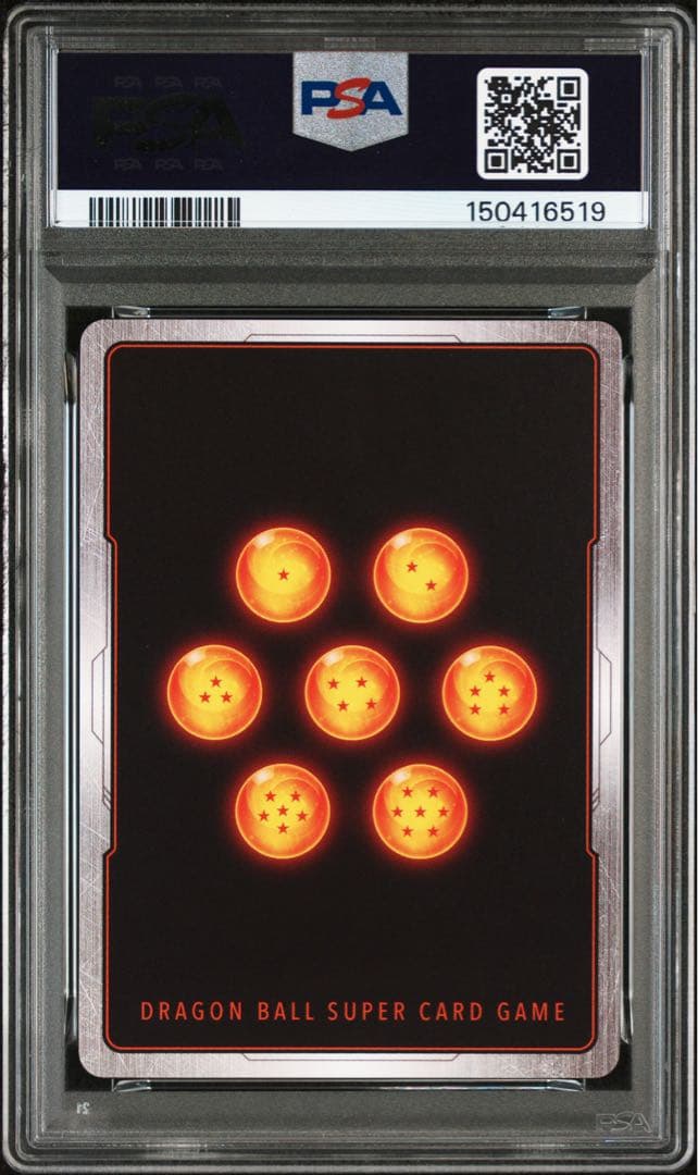 【psa10】孫悟天 スーパーパラレル