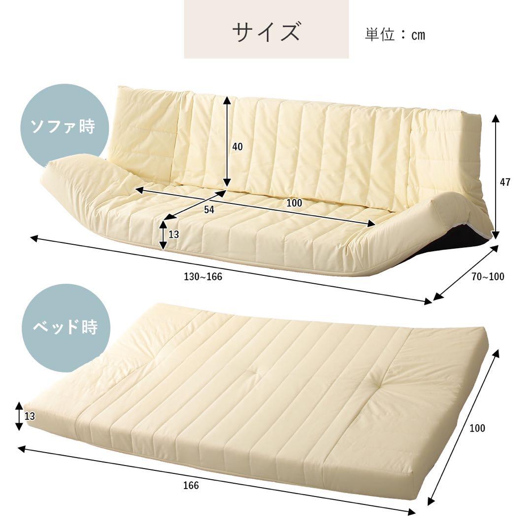 B新品 レザー ソファ ブラック 黒 リクライニング ベッド マルチ ローソファ